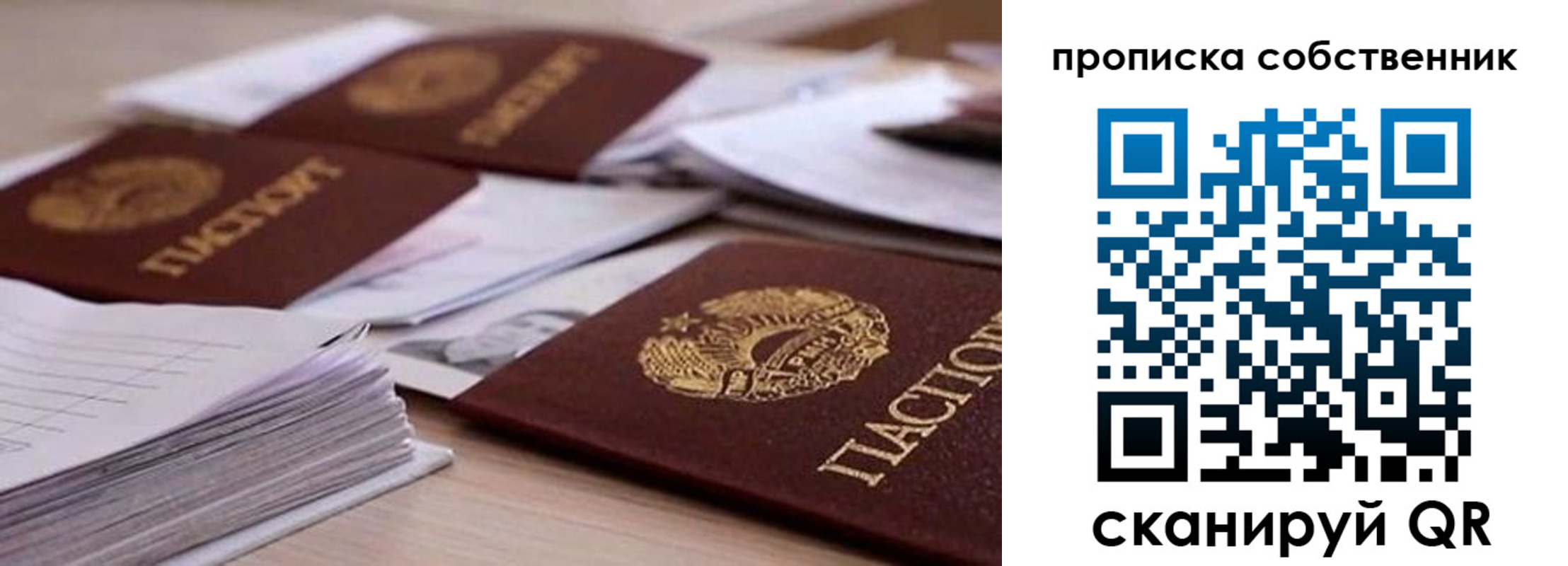 регистрация для дет. сада в Вологодской области