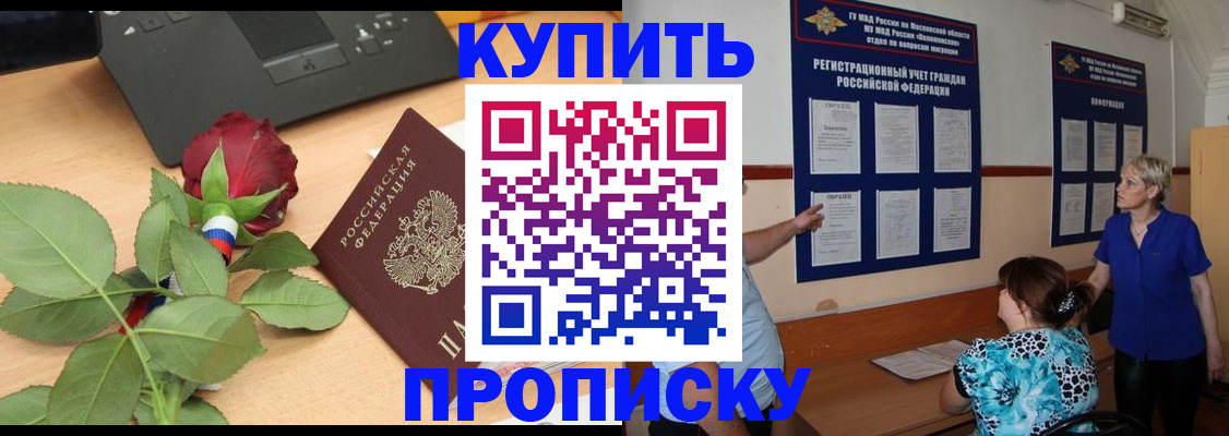 форма 3 в Вологодской области