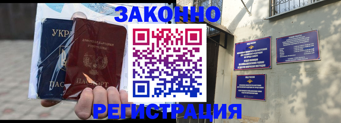 форма 3 в Вологодской области